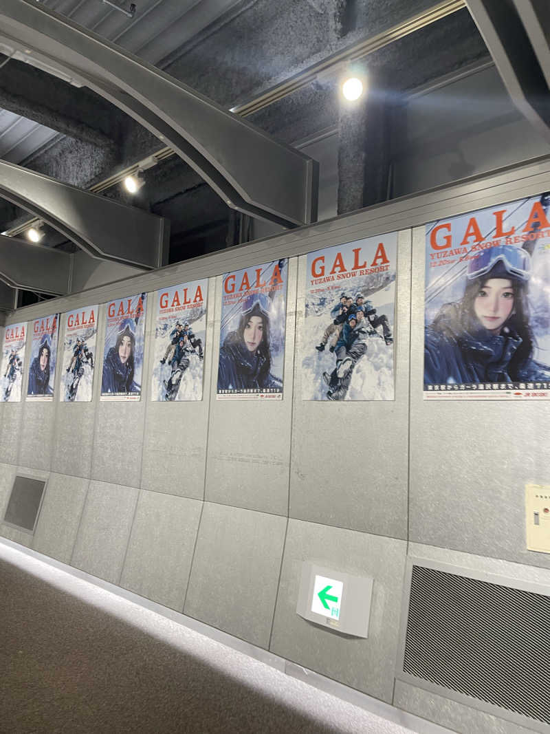 仙川トントゥさんのSPAガーラの湯のサ活写真