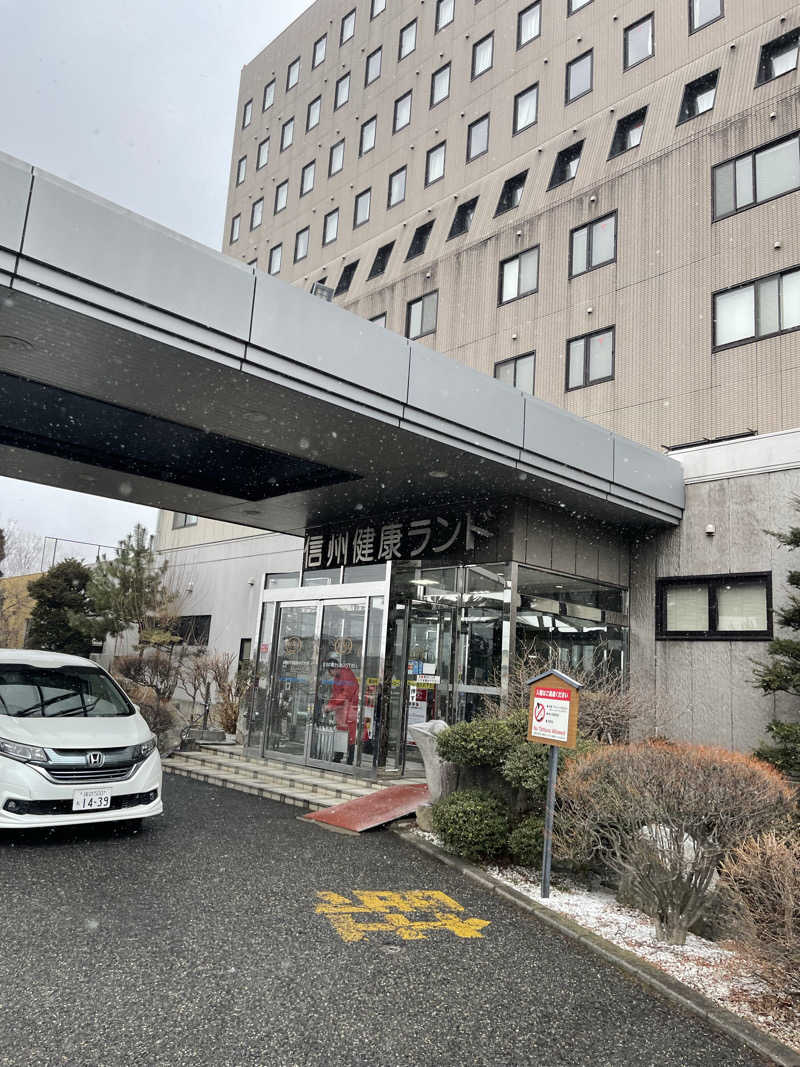 仙川トントゥさんの信州健康ランドのサ活写真