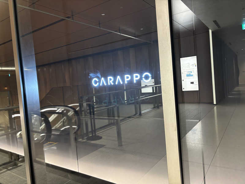 サウナと麺さんのCARAPPOのサ活写真