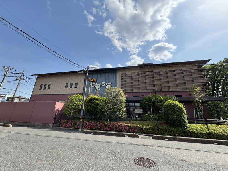 サウナと麺さんの七福の湯 戸田店のサ活写真