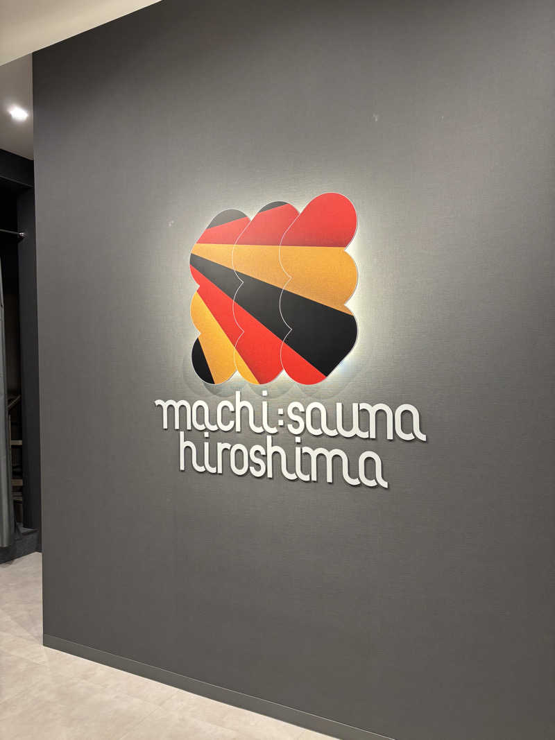 サウナと麺さんのMACHI:SAUNA HIROSHIMAのサ活写真