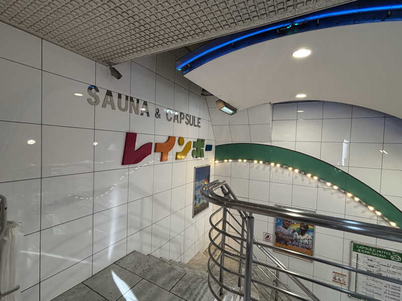 サウナと麺さんのサウナ&カプセルホテル レインボー新小岩店のサ活写真