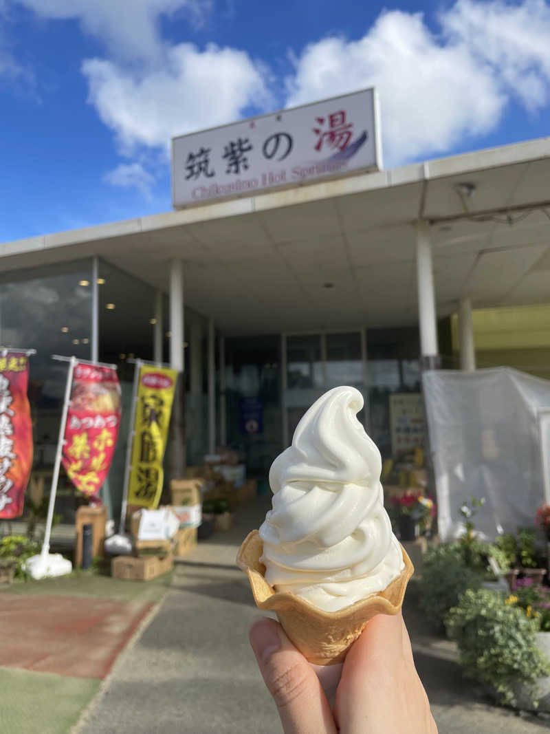 むしよちゃんさんの筑紫の湯のサ活写真