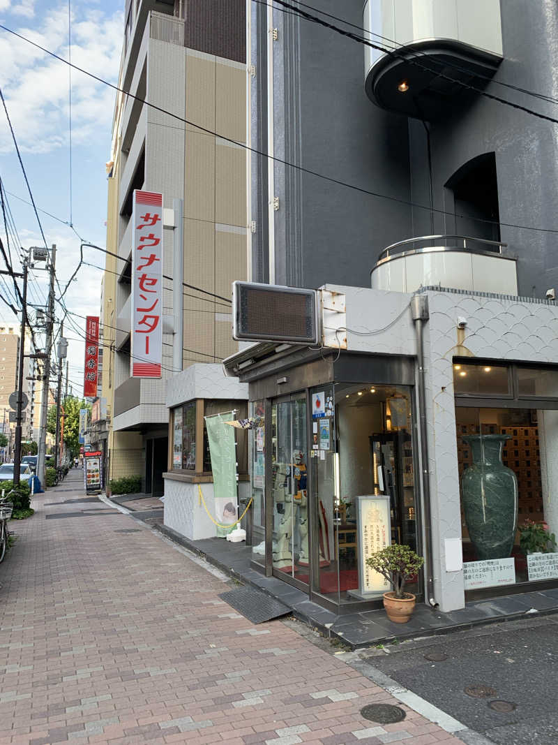 AGFLYさんのサウナセンター鶯谷本店のサ活写真