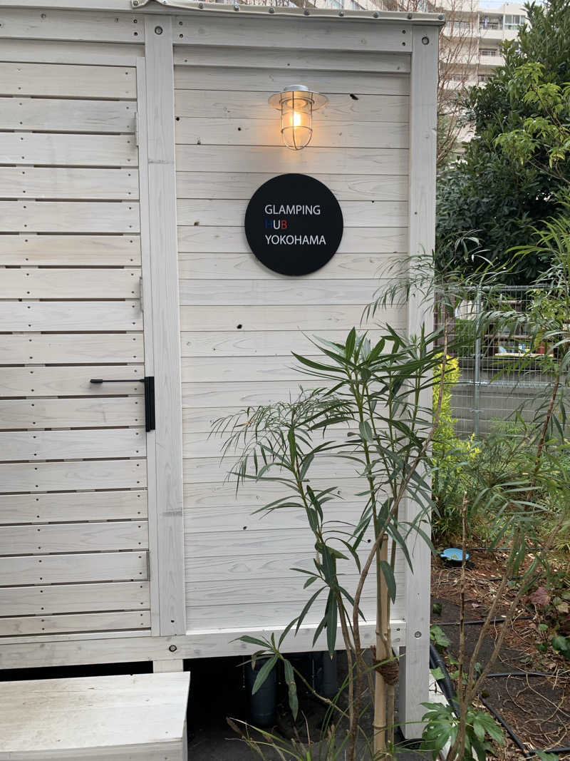 AGFLYさんのGLAMPING HUB YOKOHAMAのサ活写真