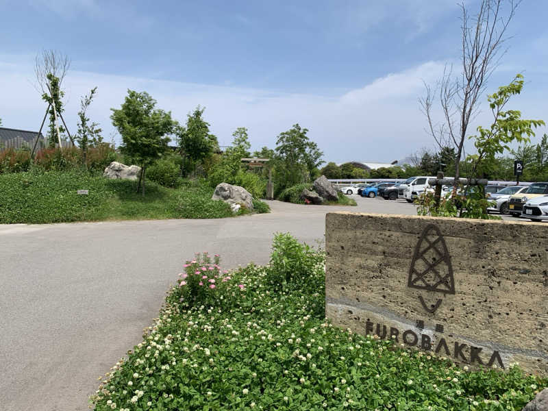 AGFLYさんの湯屋 FUROBAKKA(フロバッカ)のサ活写真