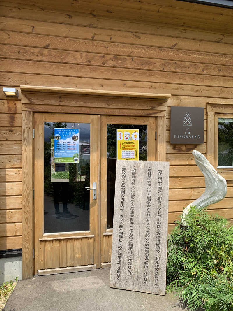 AGFLYさんの湯屋 FUROBAKKA(フロバッカ)のサ活写真