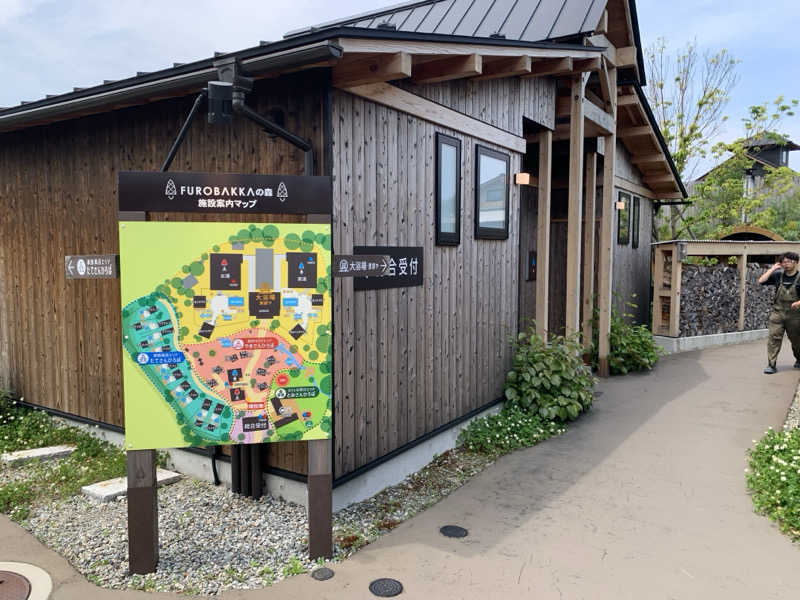 AGFLYさんの湯屋 FUROBAKKA(フロバッカ)のサ活写真