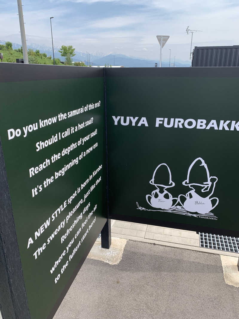 AGFLYさんの湯屋 FUROBAKKA(フロバッカ)のサ活写真