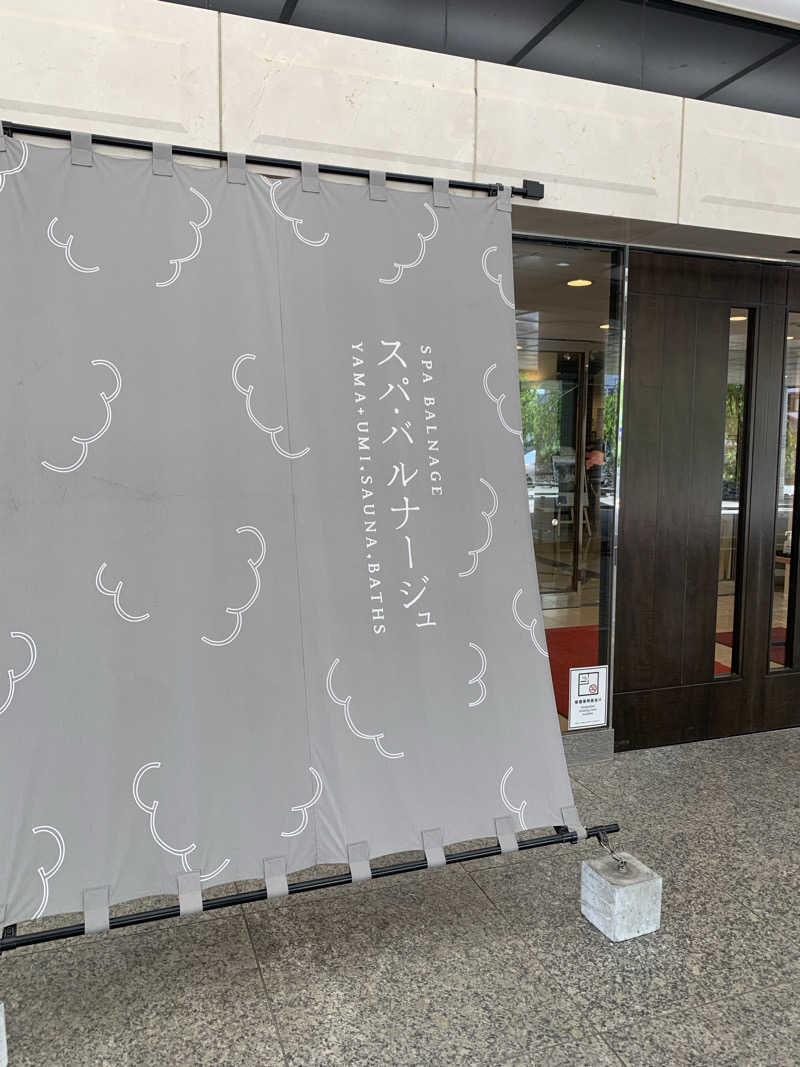 AGFLYさんのSPA BALNAGE(スパ・バルナージュ)のサ活写真