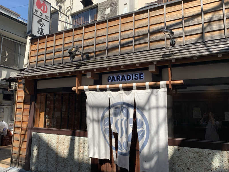 AGFLYさんのPARADISEのサ活写真