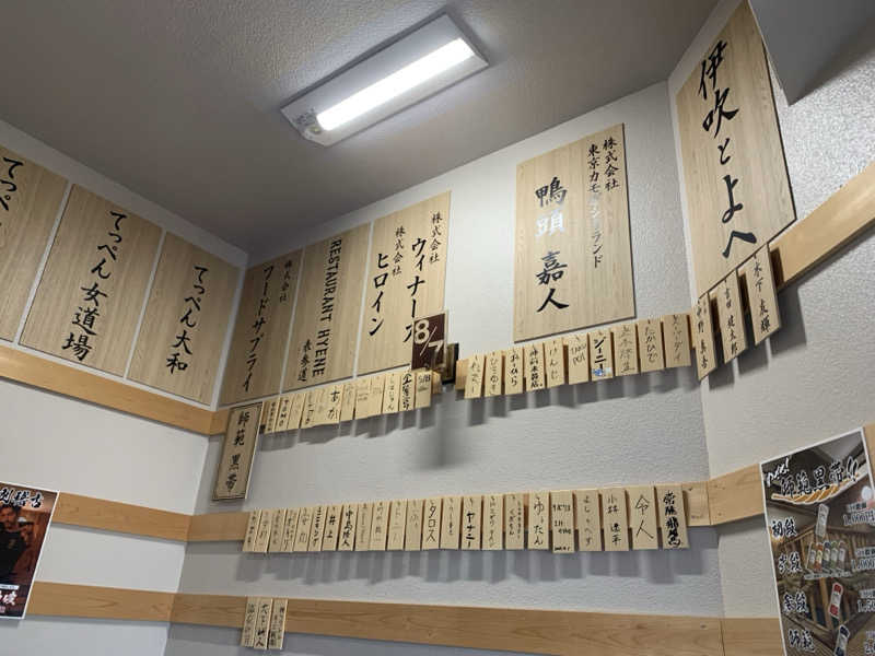 AGFLYさんのサウナ道場のサ活写真