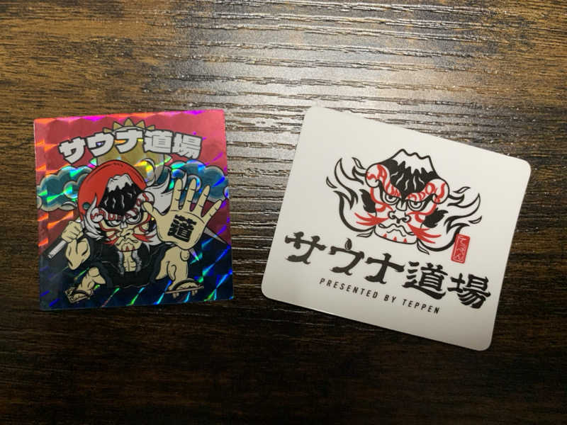 AGFLYさんのサウナ道場のサ活写真