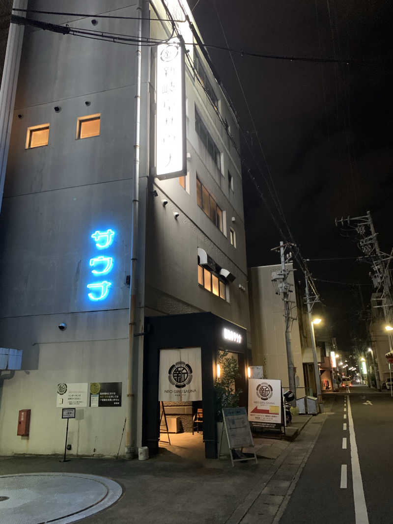 AGFLYさんの新岐阜サウナのサ活写真