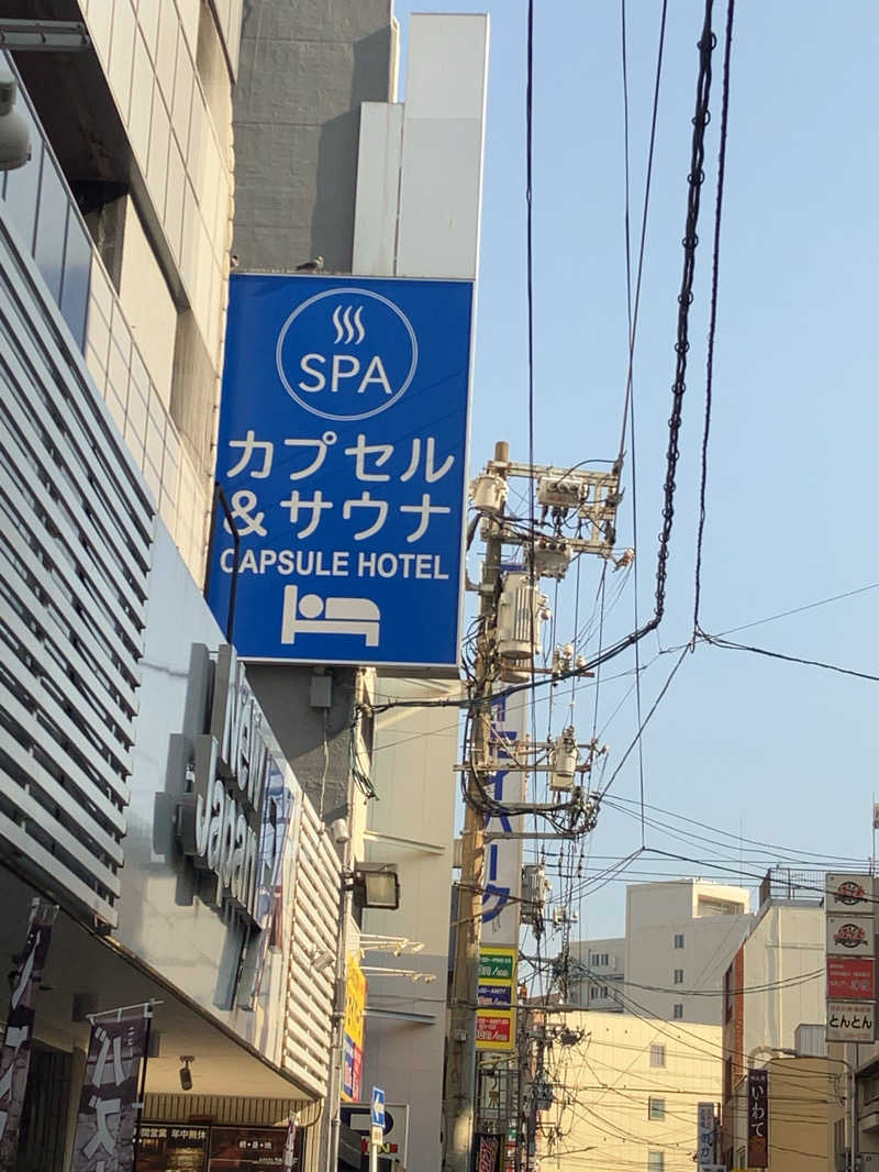 KIさんの広島カプセルホテル&サウナ岩盤浴 ニュージャパンEXのサ活写真