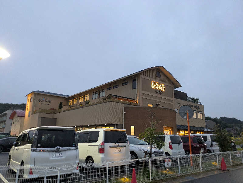 ぐさんの福寿の湯のサ活写真