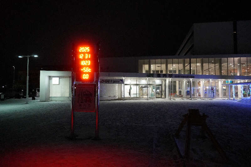ぐさんの天然温泉 天北の湯 ドーミーイン稚内のサ活写真