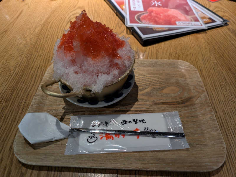 ぐさんのサウナと天然温泉 湯らっくすのサ活写真