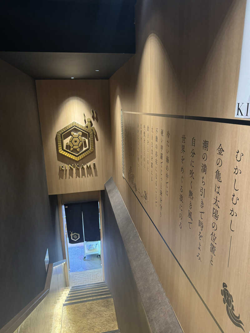 miuさんの生姜サウナ 金の亀のサ活写真