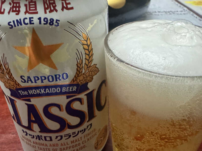 サッポロクラシック