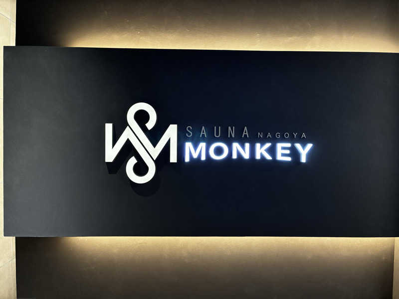 湘南サウナーさんのSAUNA MONKEY / サウナモンキー 名古屋のサ活写真