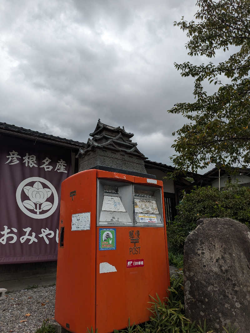 こもりさんの湯のや天然温泉 湯吉郎のサ活写真