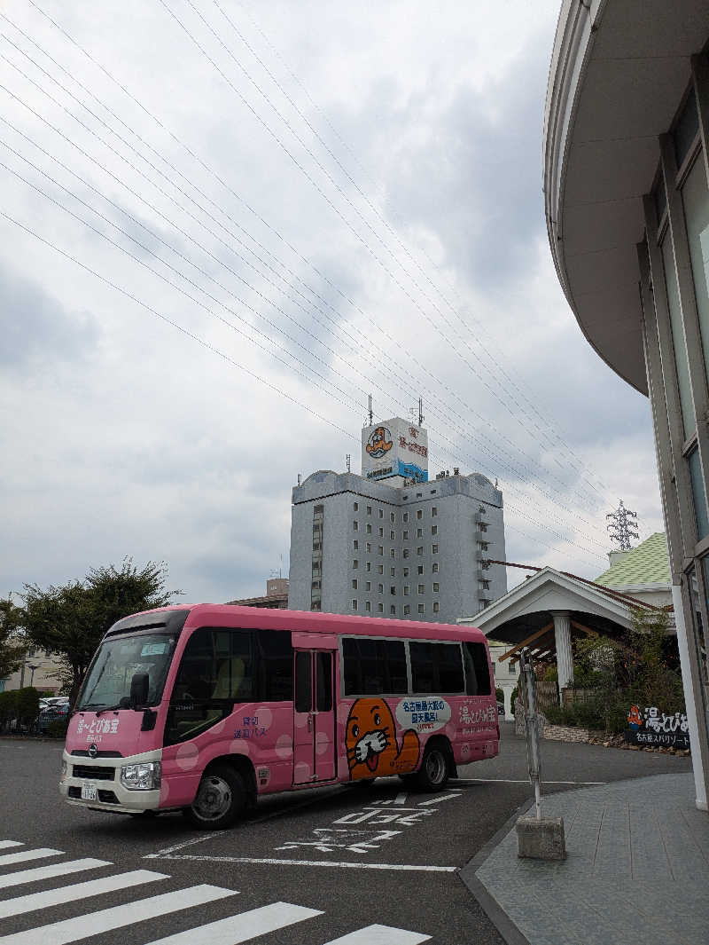 こもりさんの湯〜とぴあ宝のサ活写真