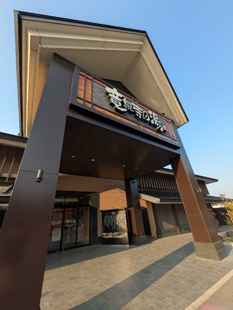 こもりさんの天空SPA HILLS 竜泉寺の湯 名古屋守山本店のサ活写真