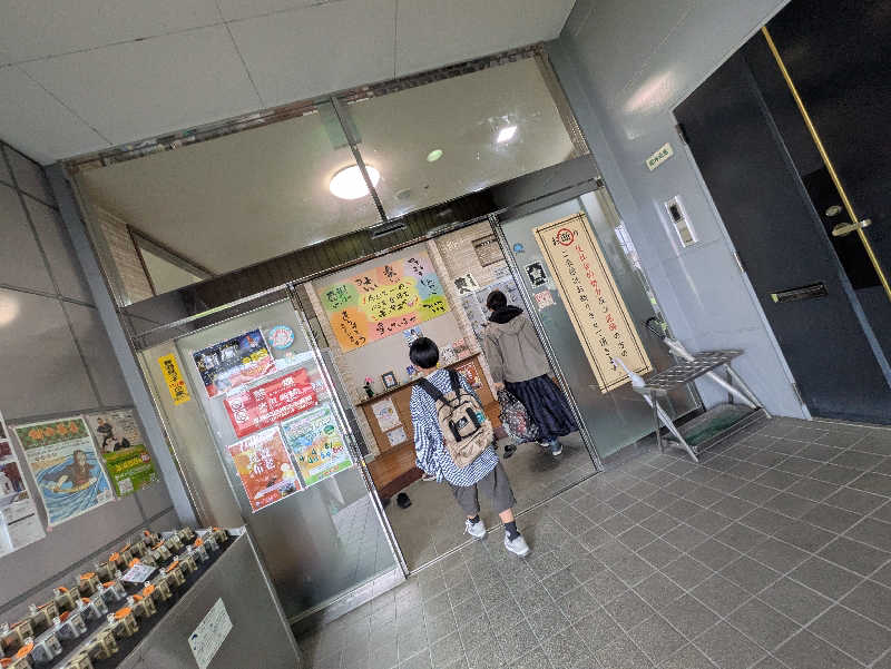 こもりさんのぽかぽか温泉 新守山乃湯のサ活写真