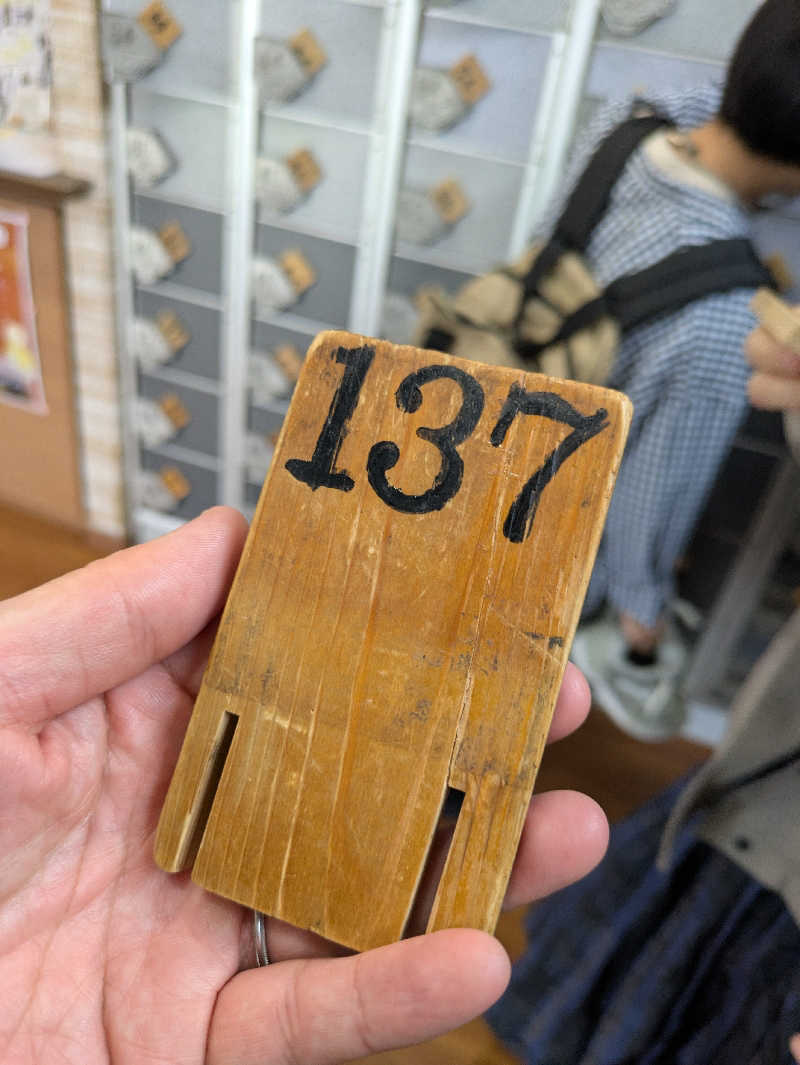 こもりさんのぽかぽか温泉 新守山乃湯のサ活写真