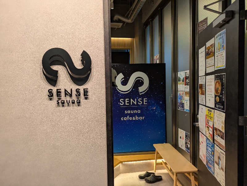 こもりさんのSENSE saunaのサ活写真