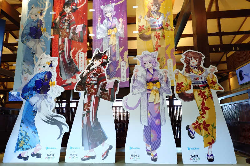 DJ MiLK@サウニャとトリシティさんの極楽湯 千葉稲毛店のサ活写真