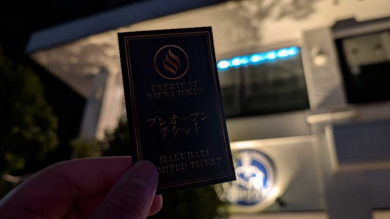 よこあーるちゃんさんの毎日サウナ 越谷店のサ活写真