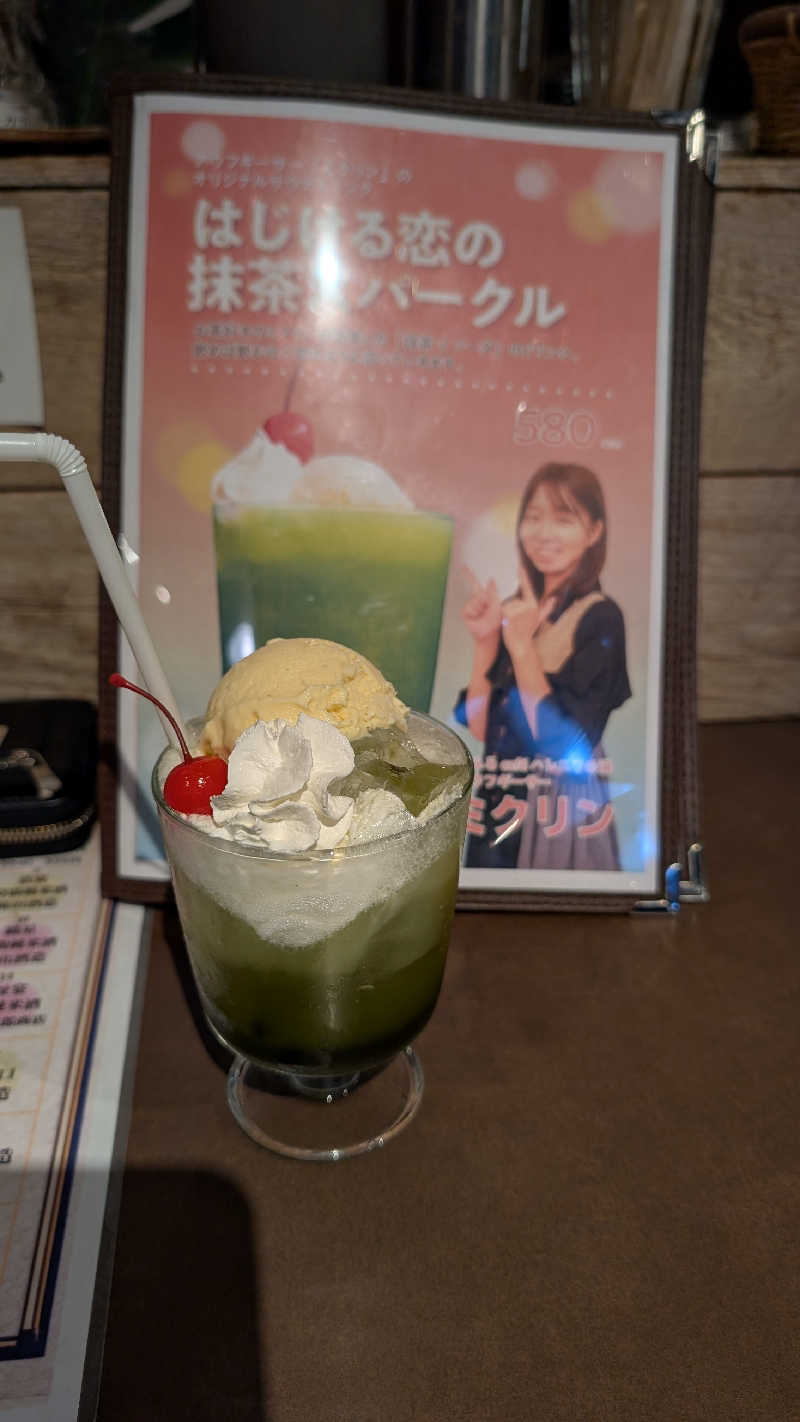 よこあーるちゃんさんのおふろcafé ハレニワの湯のサ活写真