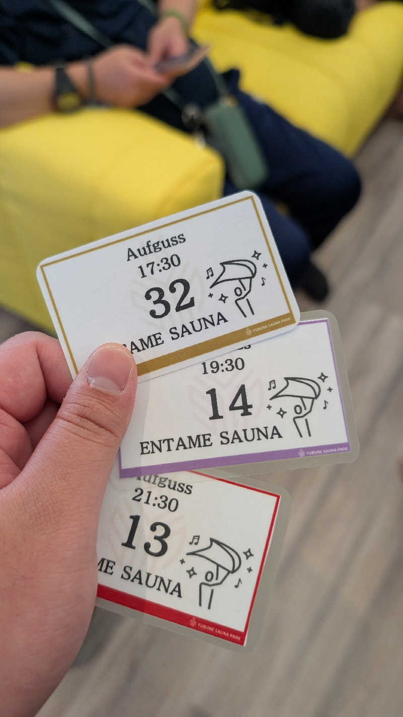 よこあーるちゃんさんのYUBUNE SAUNA PARK はにゅうの湯のサ活写真