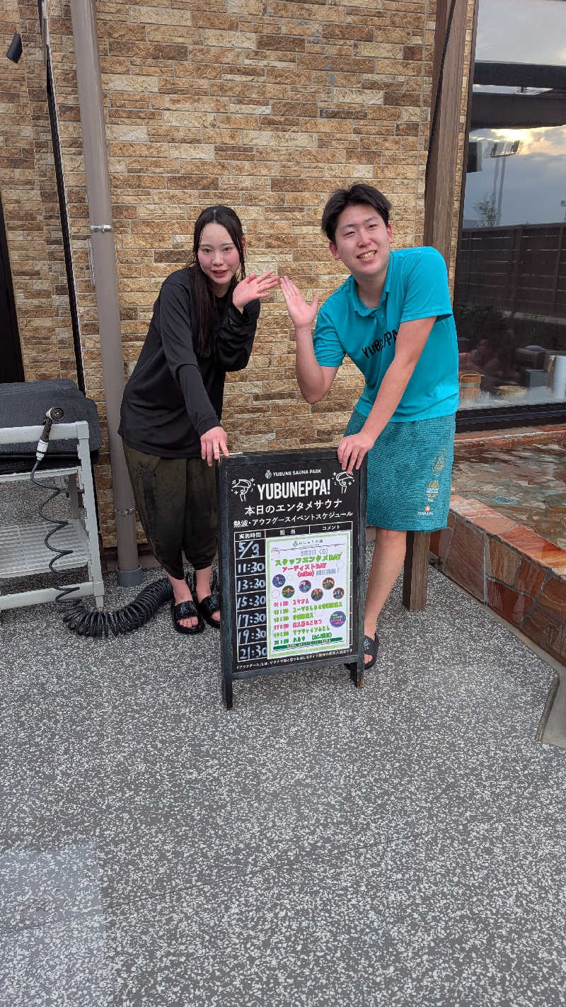 よこあーるちゃんさんのYUBUNE SAUNA PARK はにゅうの湯のサ活写真