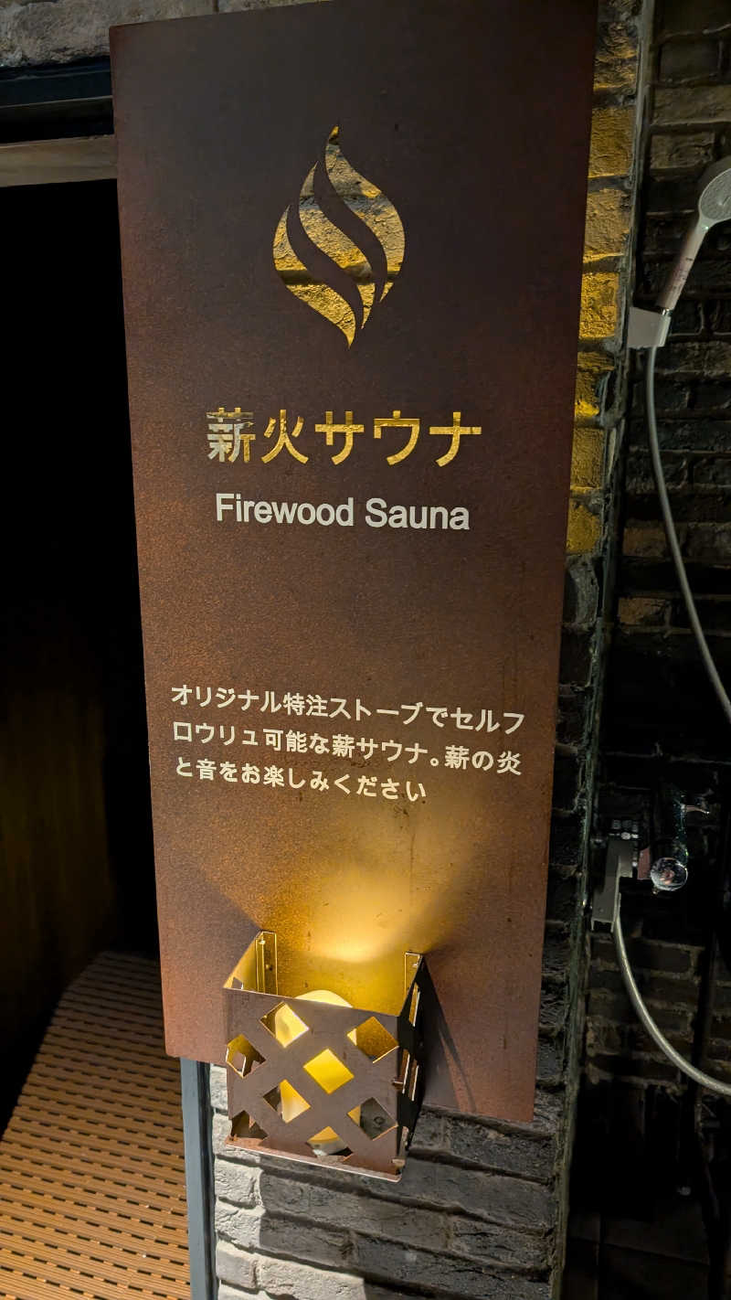 よこあーるちゃんさんの毎日サウナ東京 幕張店のサ活写真