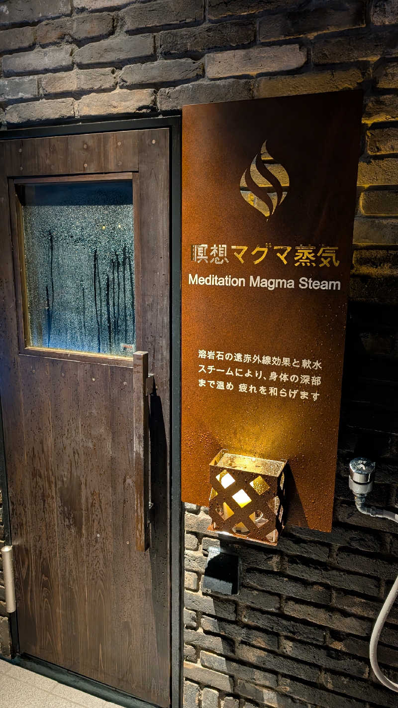 よこあーるちゃんさんの毎日サウナ東京 幕張店のサ活写真