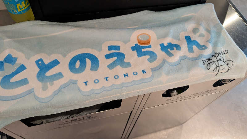 よこあーるちゃんさんのMONSTER WORK & SAUNAのサ活写真