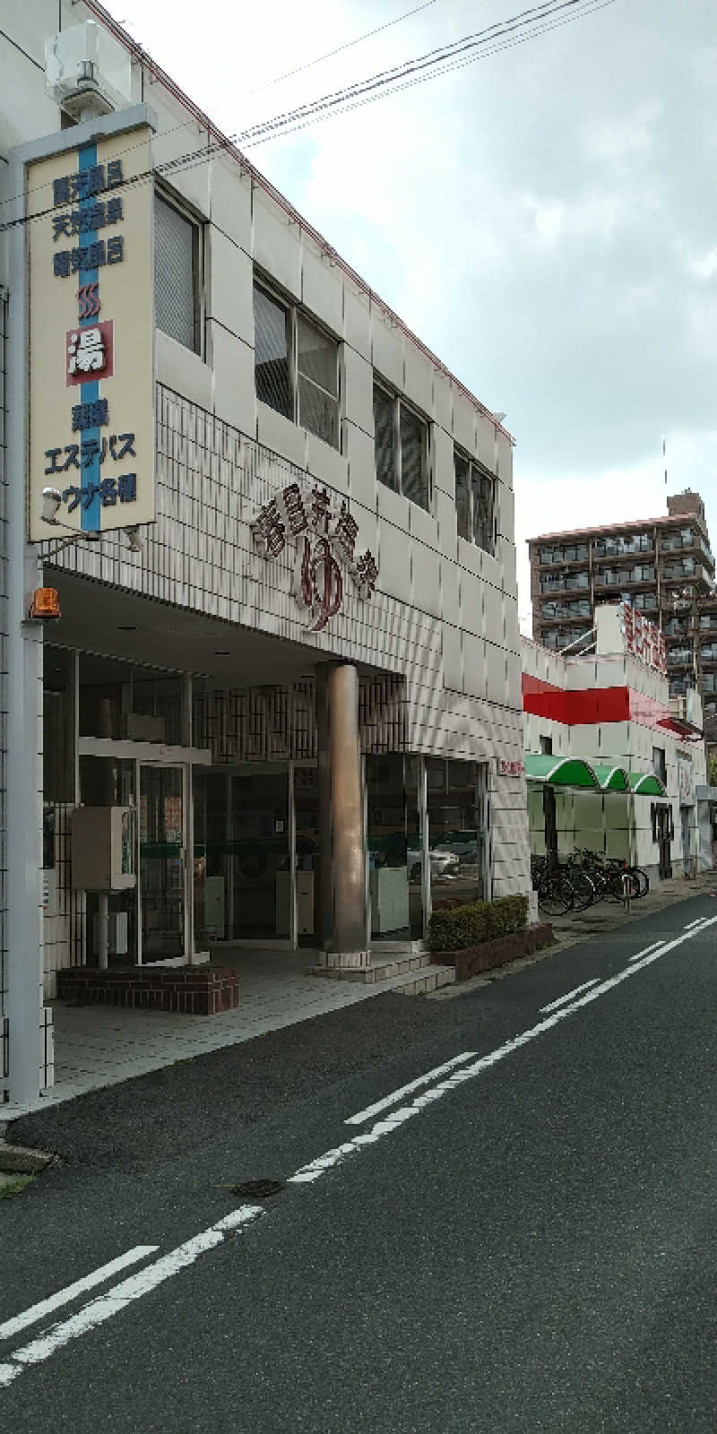 水風呂でととのった～！さんの春日井温泉のサ活写真