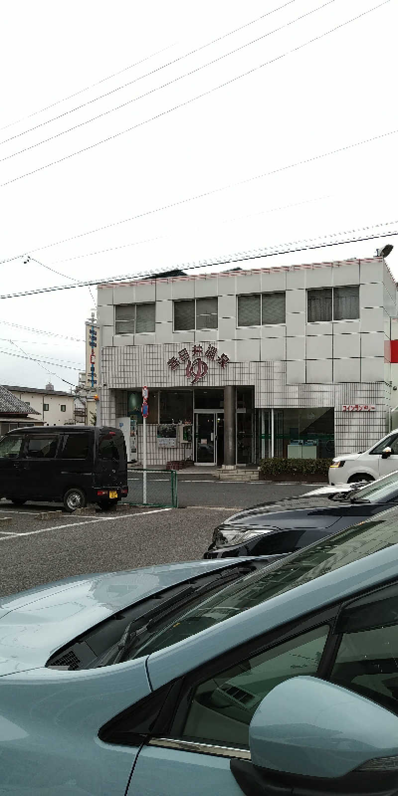 水風呂でととのった～！さんの春日井温泉のサ活写真