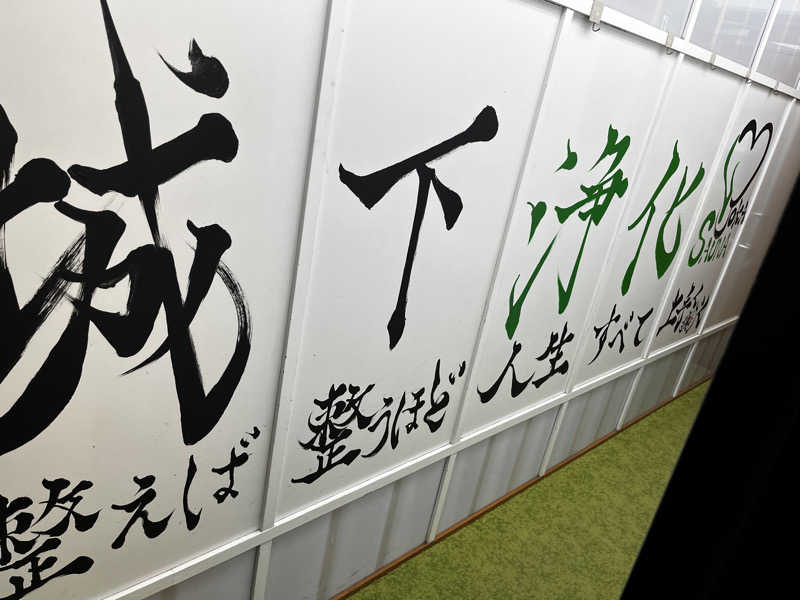 うまおさんのjoka SAUNAのサ活写真