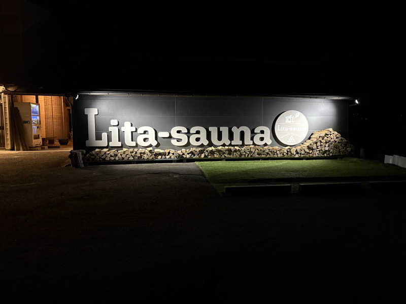ぬんさんのLita-sauna(リタサウナ)のサ活写真
