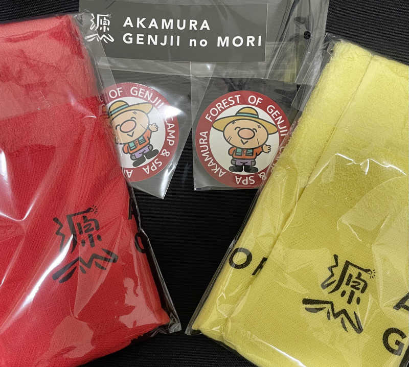 すさんの赤村ふるさとセンター 源じいの森温泉のサ活写真