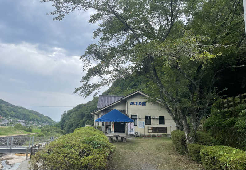 すさんの畑冷泉館のサ活写真