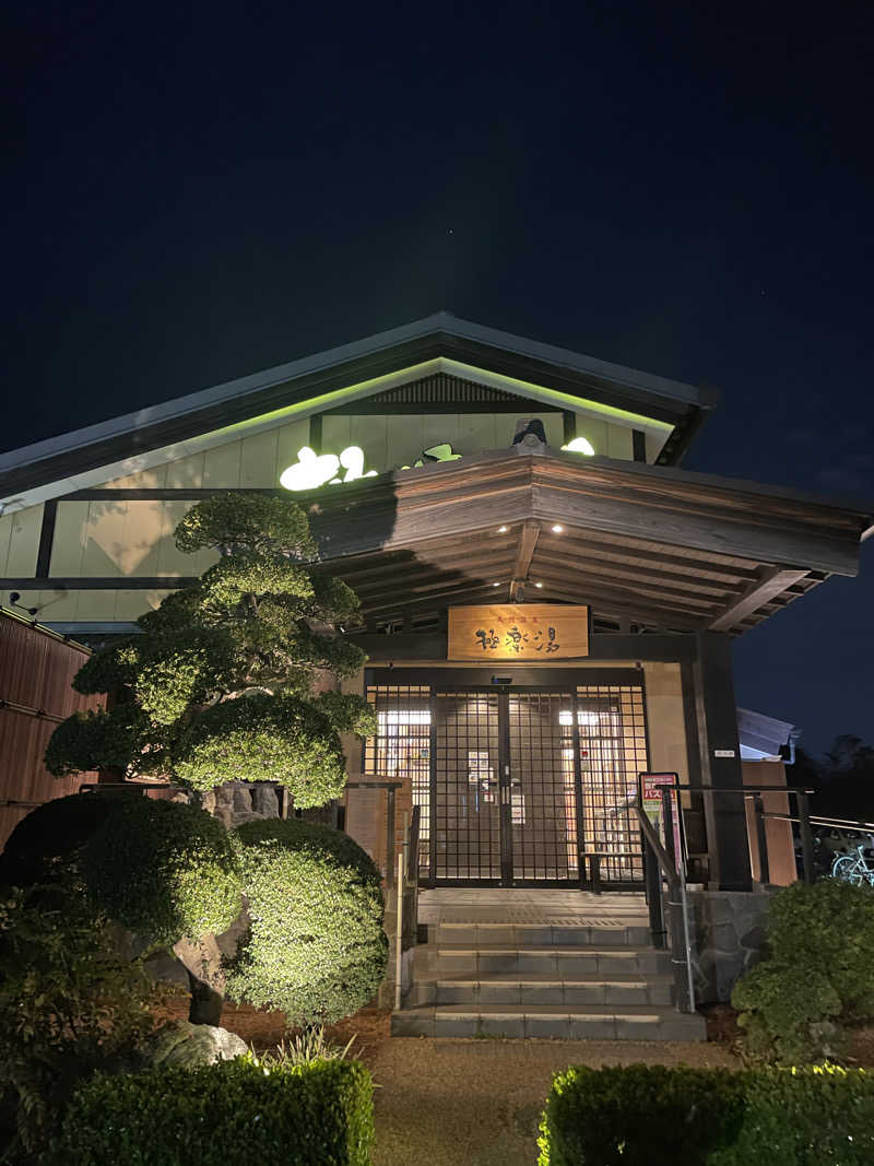 サウナにハマった26歳🧖‍♀️🌿さんの極楽湯 三島店のサ活写真