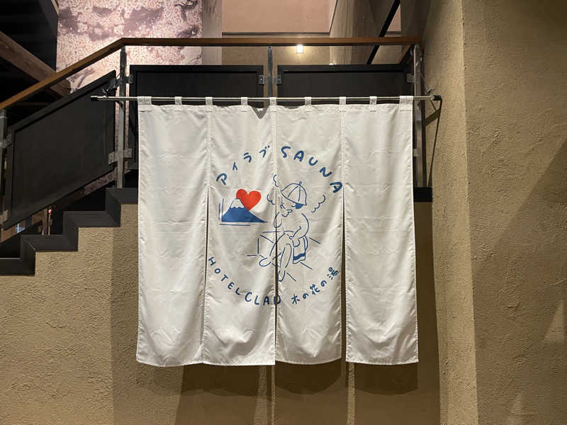 サウナにハマった26歳🧖‍♀️🌿さんの木の花の湯(HOTEL CLAD)のサ活写真