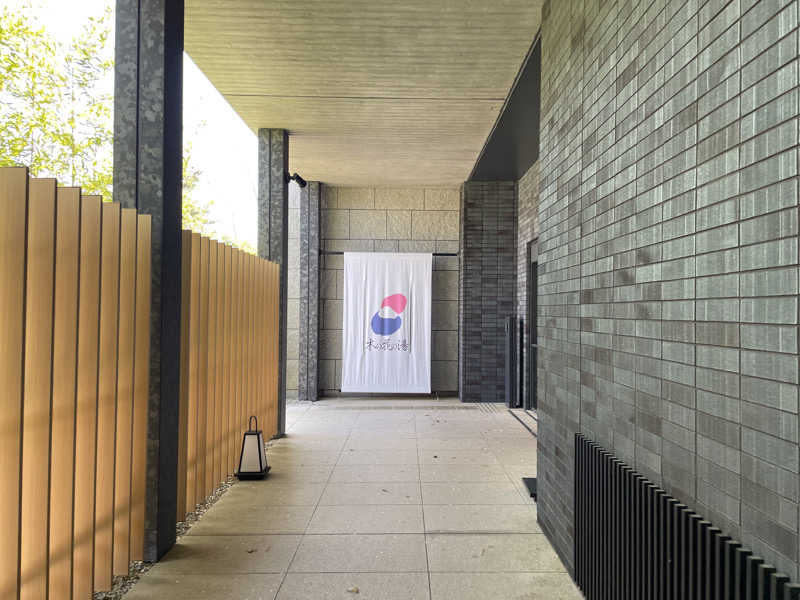 サウナにハマった26歳🧖‍♀️🌿さんの木の花の湯(HOTEL CLAD)のサ活写真