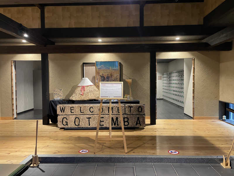 サウナにハマった26歳🧖‍♀️🌿さんの木の花の湯(HOTEL CLAD)のサ活写真