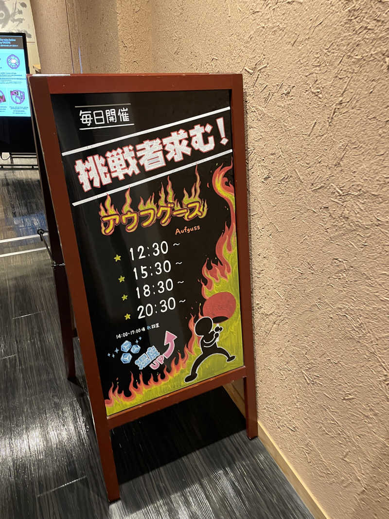 サウナにハマった26歳🧖‍♀️🌿さんの木の花の湯(HOTEL CLAD)のサ活写真